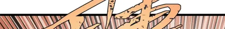 漫画《万古最强宗》256 三姓家奴，呸第184张图
