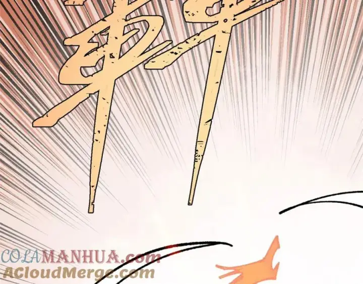 漫画《万古最强宗》256 三姓家奴，呸第185张图