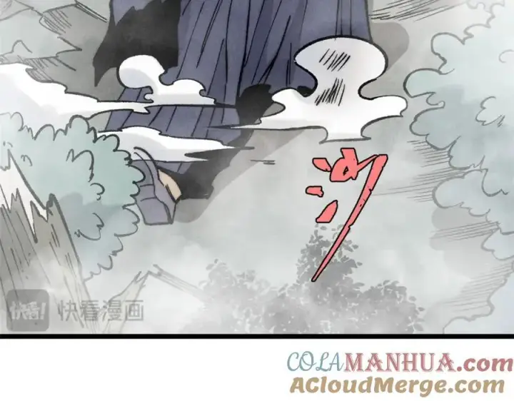 漫画《万古最强宗》257 击退真阳郡第101张图