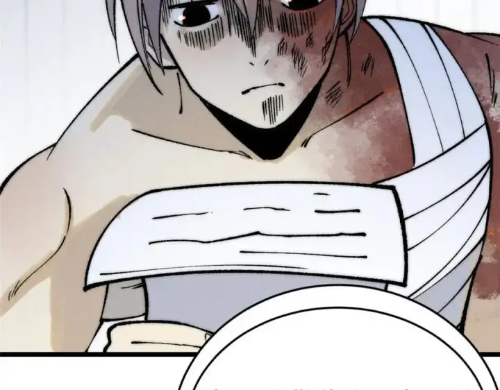 漫画《万古最强宗》257 击退真阳郡第131张图