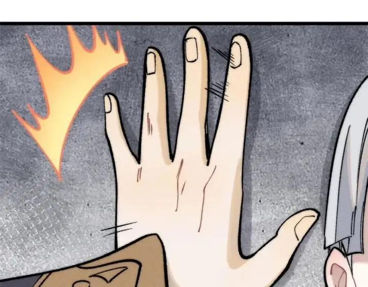 漫画《万古最强宗》257 击退真阳郡第156张图