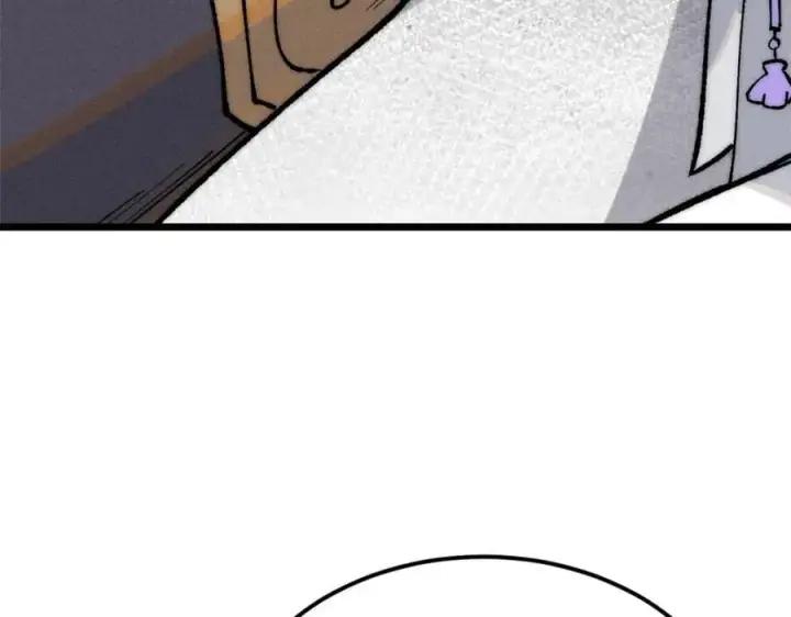 漫画《万古最强宗》257 击退真阳郡第158张图