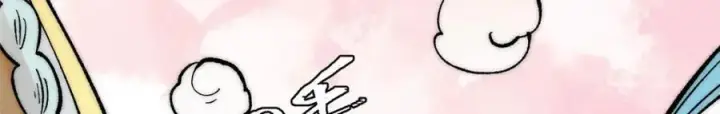 漫画《万古最强宗》257 击退真阳郡第166张图