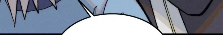 漫画《万古最强宗》257 击退真阳郡第175张图