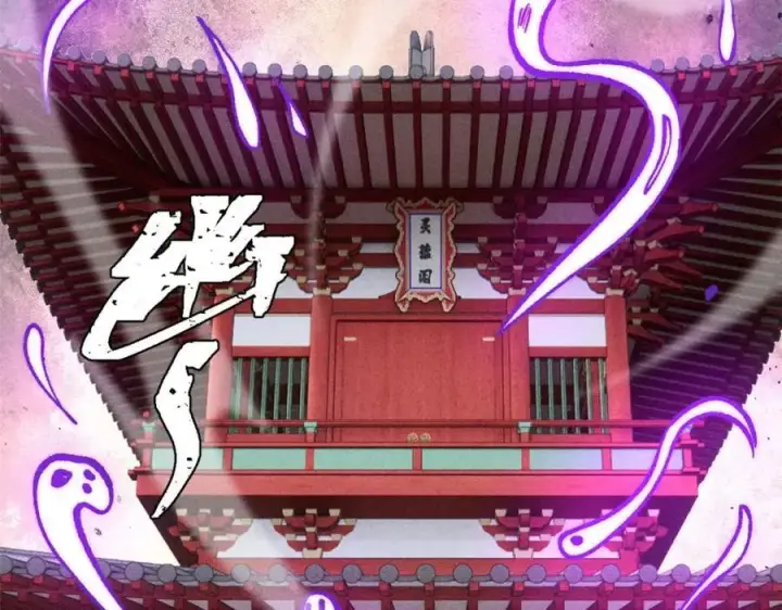 漫画《万古最强宗》257 击退真阳郡第180张图