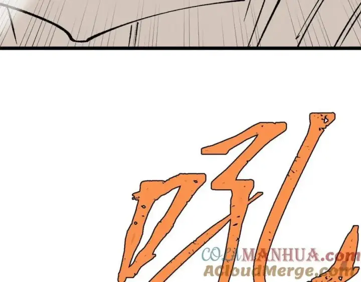 漫画《万古最强宗》257 击退真阳郡第21张图