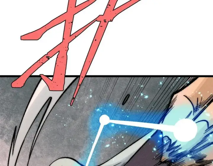 漫画《万古最强宗》257 击退真阳郡第56张图