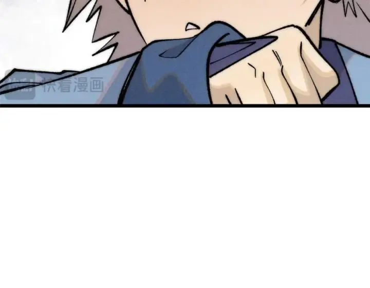 漫画《万古最强宗》257 击退真阳郡第71张图