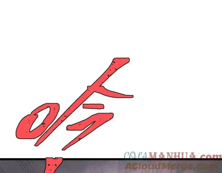 漫画《万古最强宗》257 击退真阳郡第9张图