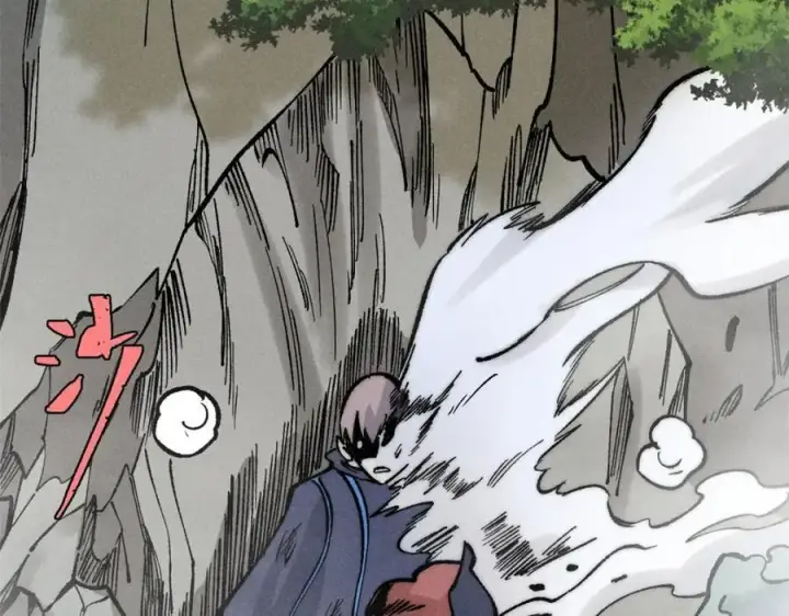 漫画《万古最强宗》257 击退真阳郡第99张图