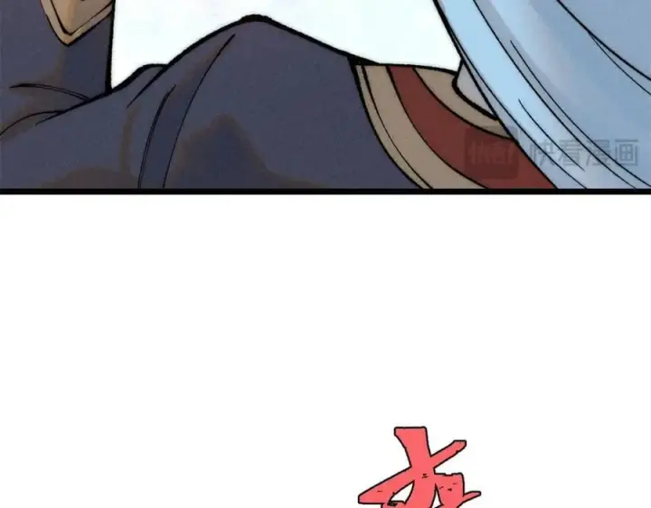 漫画《万古最强宗》258 器灵第23张图