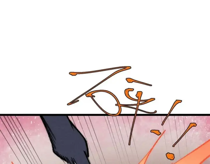 漫画《万古最强宗》258 器灵第46张图