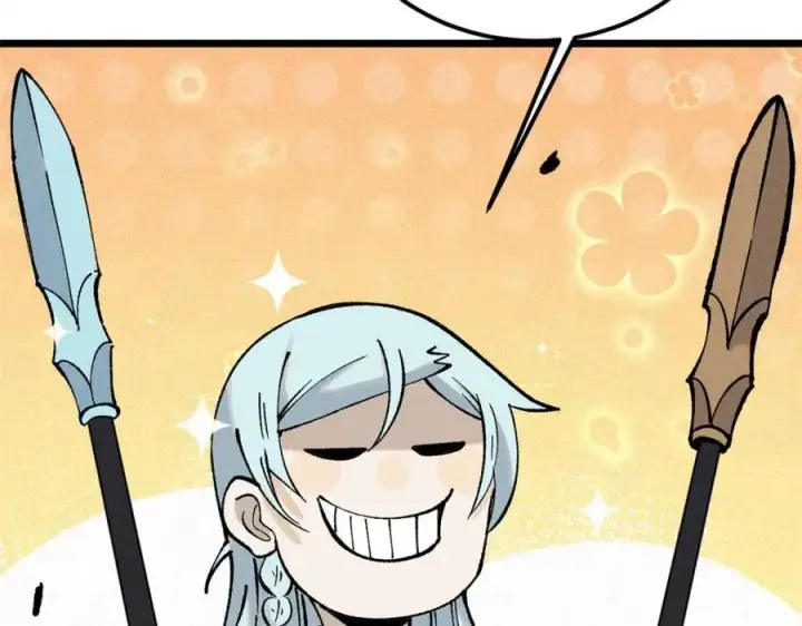 漫画《万古最强宗》258 器灵第66张图