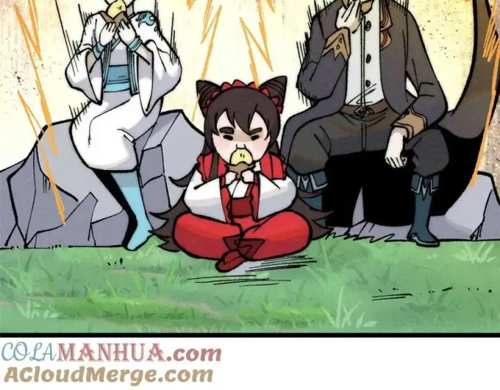 漫画《万古最强宗》259 三人同游第129张图