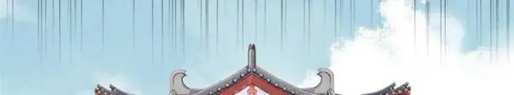 漫画《万古最强宗》259 三人同游第52张图
