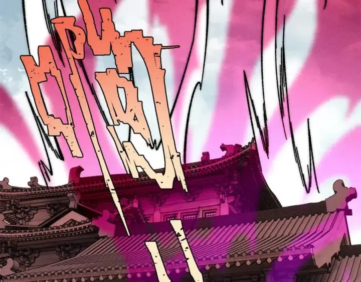 漫画《万古最强宗》260 有人跟我抢芊芊？第115张图