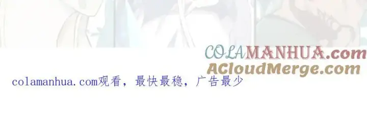 漫画《万古最强宗》260 有人跟我抢芊芊？第181张图