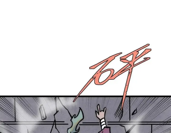 漫画《万古最强宗》260 有人跟我抢芊芊？第72张图