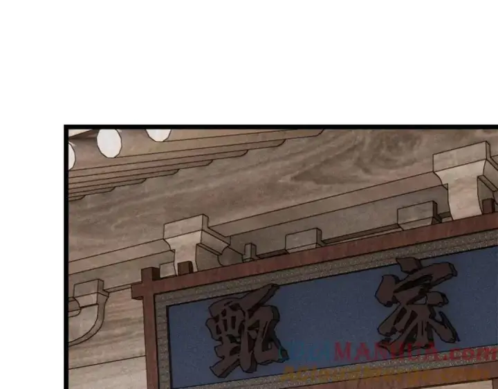 漫画《万古最强宗》260 有人跟我抢芊芊？第85张图