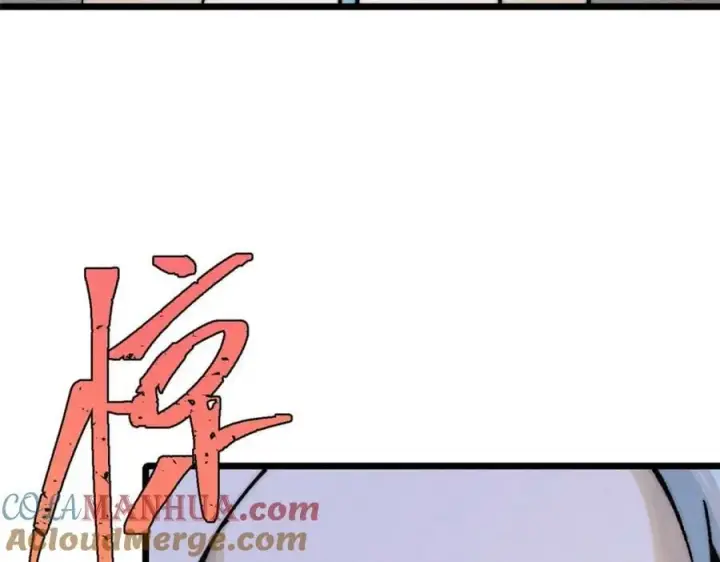 漫画《万古最强宗》261 谁在模仿帅气的我？第105张图