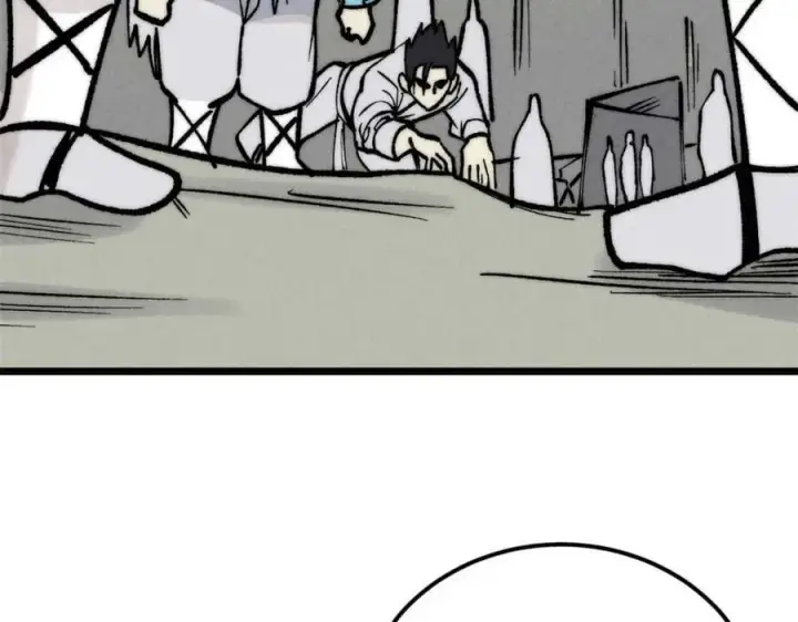 漫画《万古最强宗》261 谁在模仿帅气的我？第167张图