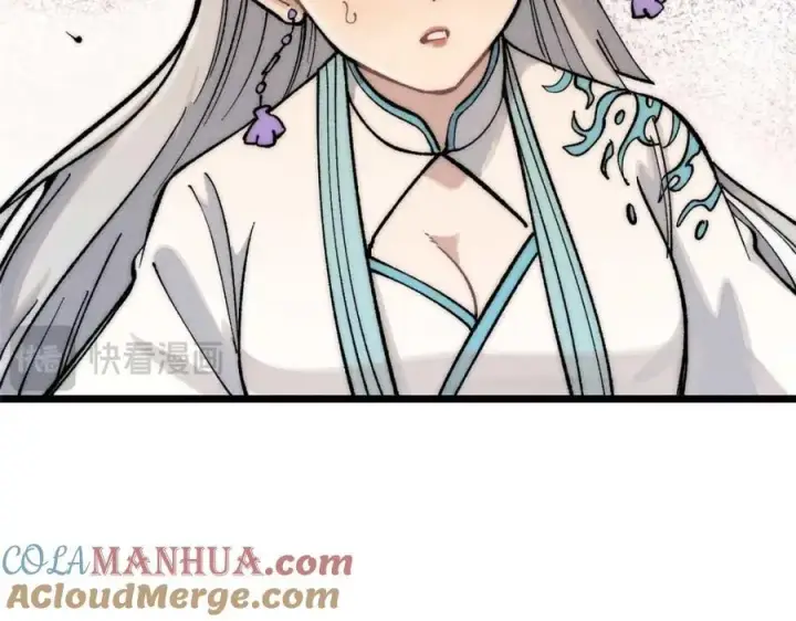漫画《万古最强宗》261 谁在模仿帅气的我？第29张图
