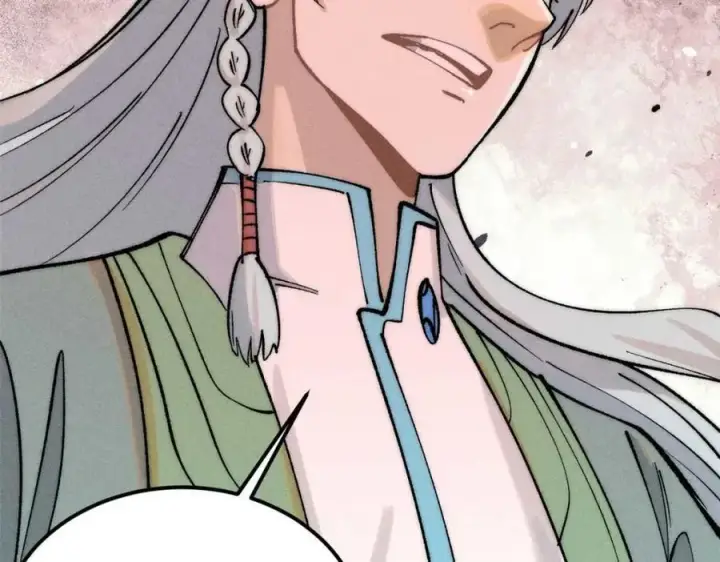 漫画《万古最强宗》261 谁在模仿帅气的我？第39张图