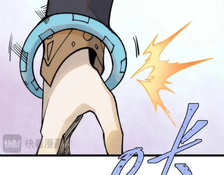 漫画《万古最强宗》261 谁在模仿帅气的我？第54张图