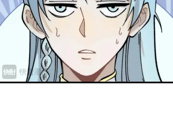 漫画《万古最强宗》261 谁在模仿帅气的我？第6张图