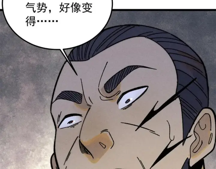 漫画《万古最强宗》262 全体狱友向我看齐第112张图