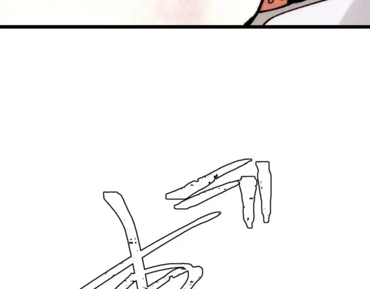漫画《万古最强宗》262 全体狱友向我看齐第136张图
