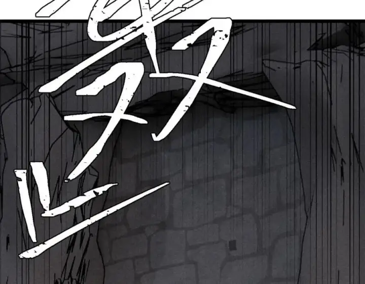 漫画《万古最强宗》262 全体狱友向我看齐第138张图