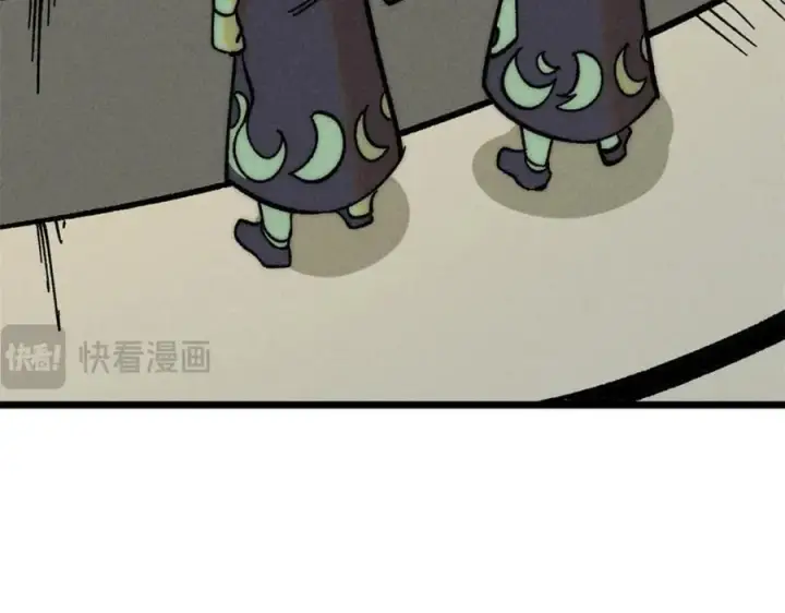 漫画《万古最强宗》262 全体狱友向我看齐第151张图