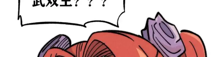 漫画《万古最强宗》262 全体狱友向我看齐第179张图
