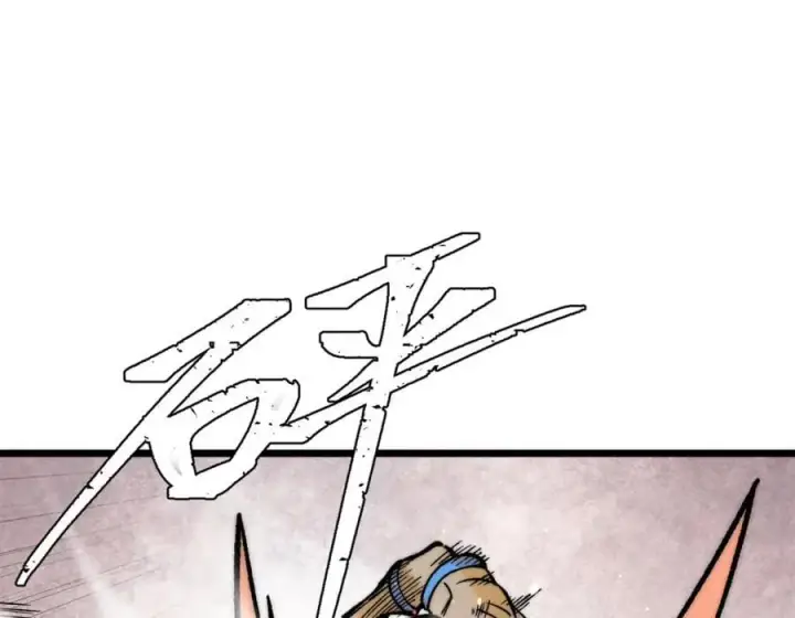 漫画《万古最强宗》262 全体狱友向我看齐第51张图
