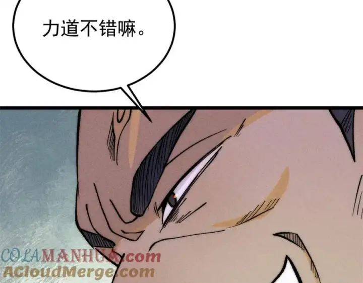 漫画《万古最强宗》262 全体狱友向我看齐第57张图
