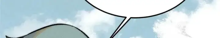 漫画《万古最强宗》263 逆向招生第106张图