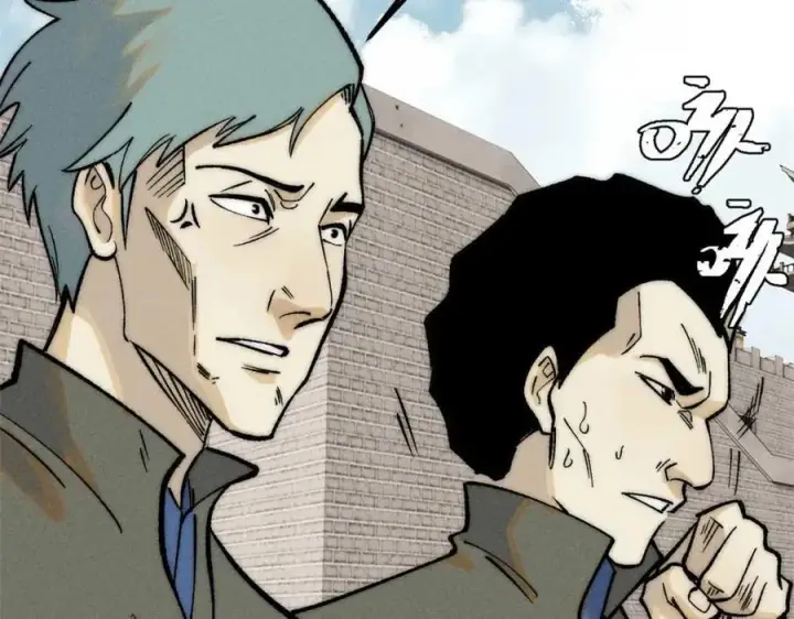 漫画《万古最强宗》263 逆向招生第107张图