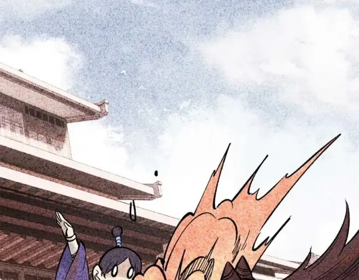 漫画《万古最强宗》263 逆向招生第120张图