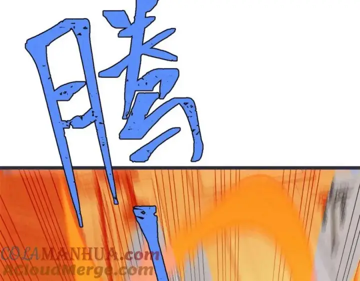 漫画《万古最强宗》263 逆向招生第137张图