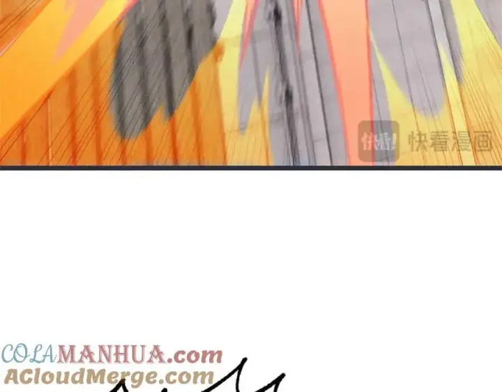 漫画《万古最强宗》263 逆向招生第141张图
