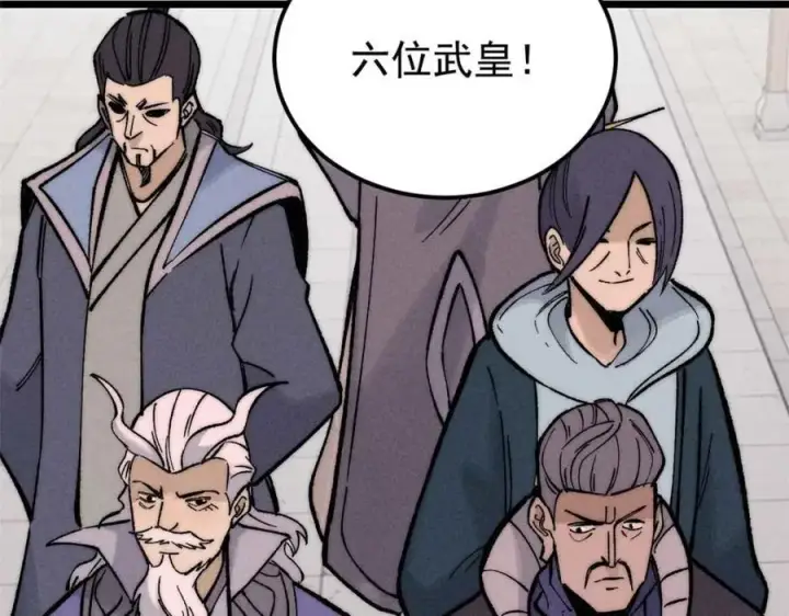 漫画《万古最强宗》263 逆向招生第167张图