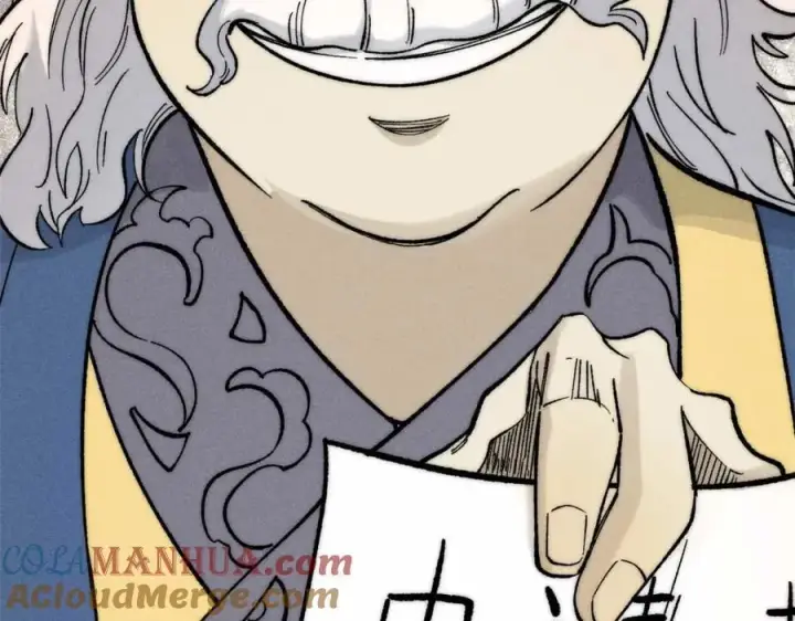 漫画《万古最强宗》263 逆向招生第173张图