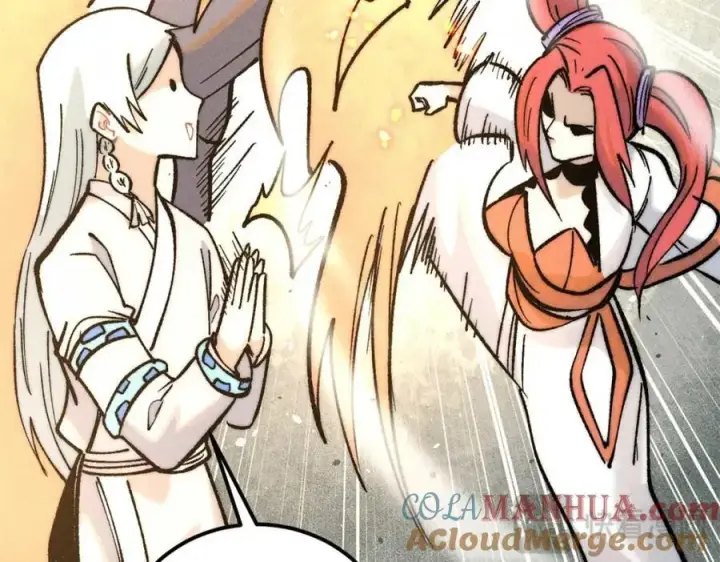 漫画《万古最强宗》263 逆向招生第57张图