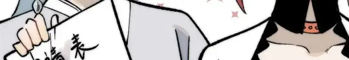 漫画《万古最强宗》263 逆向招生第79张图