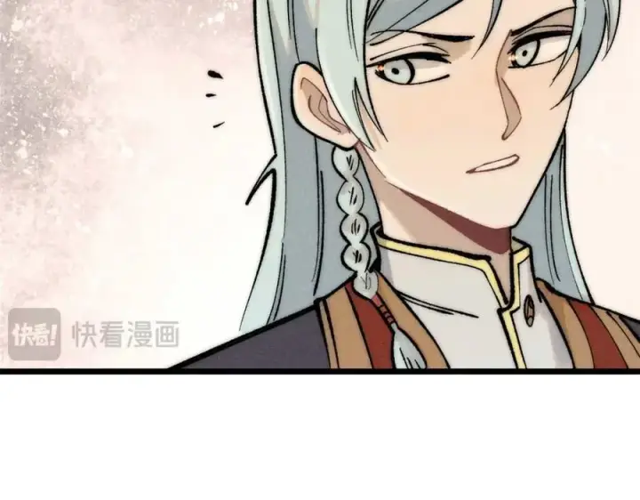 漫画《万古最强宗》263 逆向招生第90张图