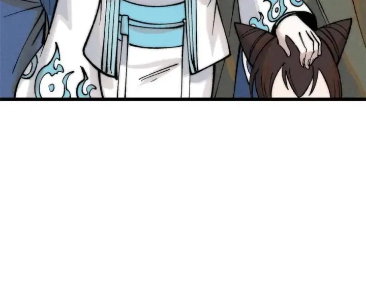 漫画《万古最强宗》263 逆向招生第99张图