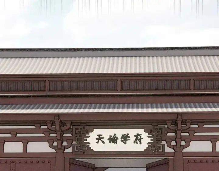 漫画《万古最强宗》264 被更厉害的老头忽悠了第134张图