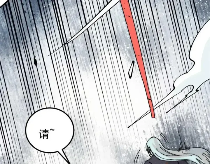漫画《万古最强宗》264 被更厉害的老头忽悠了第174张图