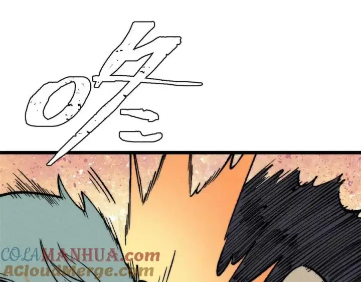 漫画《万古最强宗》264 被更厉害的老头忽悠了第5张图